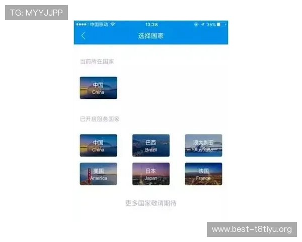 浩瀚体育国际站为用户提供的个性化体育资讯订阅与推送服务